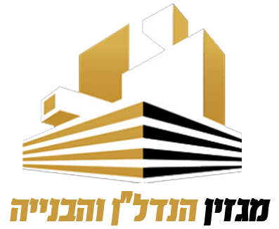לוגו מגזין נדלן ובנייה